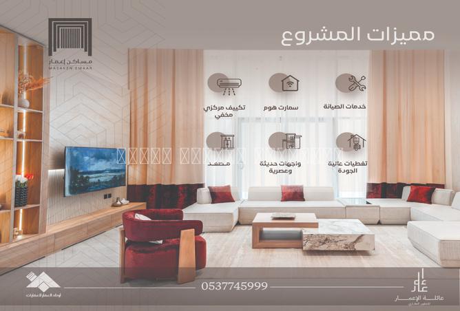 256172 - صورة العقار 2
