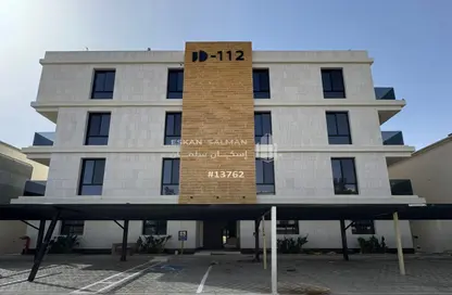 Apartment - 4 Bedrooms - 5 Bathrooms for sale in Al Izdihar - Riyadh - Ar Riyadh