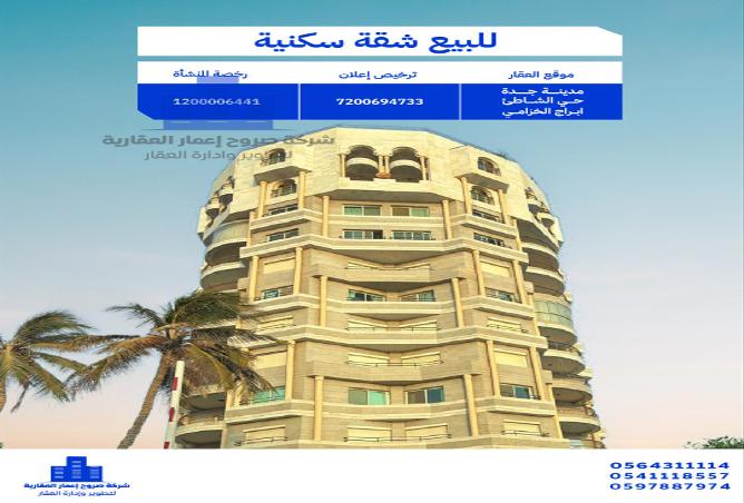 257114 - Property Main Image