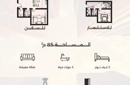 شقة - 2 غرف نوم - 2 حمامات للبيع في الصفاء - جدة - مكة المكرمة