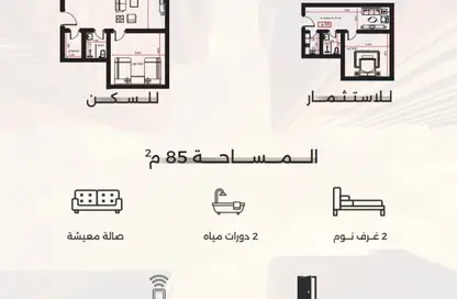 شقة - 2 غرف نوم - 2 حمامات للبيع في الصفاء - جدة - مكة المكرمة