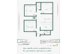 Apartment - 3 bedrooms - 2 bathrooms for للبيع in Al Hamadaniyah - Jeddah - Makkah Al Mukarramah