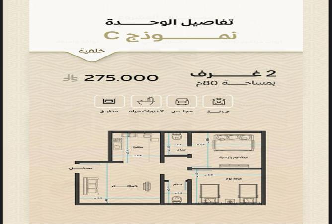 257757 - Property Image 3