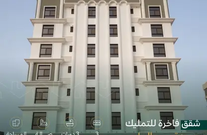 شقة - 3 غرف نوم - 3 حمامات للبيع في الريان - جدة - مكة المكرمة