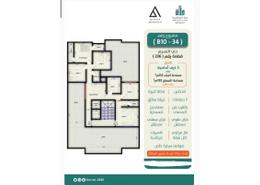 شقة - 5 غرف نوم - 3 حمامات for للبيع in النسيم - جدة - مكة المكرمة