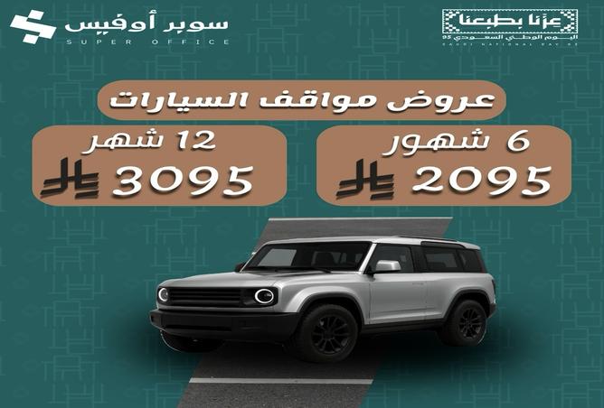 255498 - Property Image 3