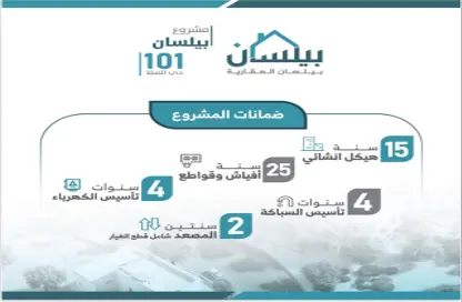 شقة - 4 غرف نوم - 3 حمامات للبيع في الصفاء - جدة - مكة المكرمة