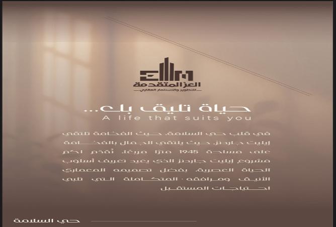 258962 - Property Image 3