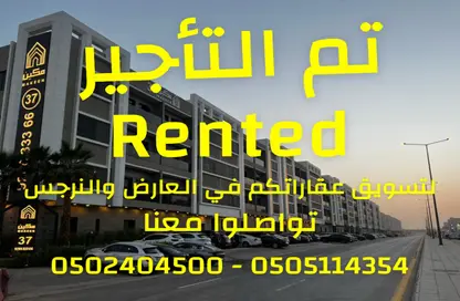 شقة - 3 غرف نوم - 3 حمامات للايجار في العارض - الرياض - الرياض