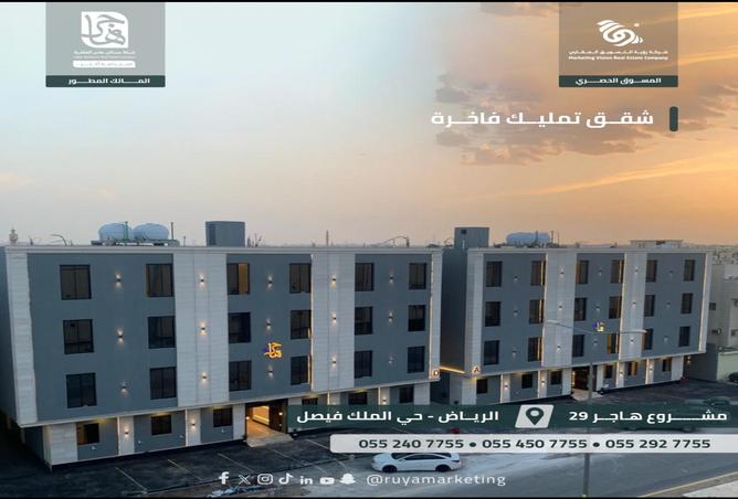 258677 - Property Image 2