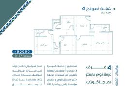 شقة - 4 غرف نوم - 3 حمامات for للبيع in المنار - جدة - مكة المكرمة