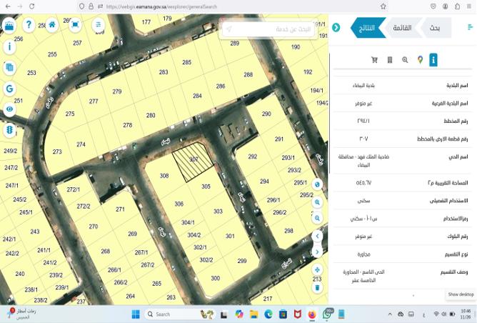 258134 - Property Image 2