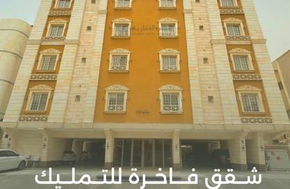 Apartment - 5 Bedrooms - 4 Bathrooms for sale in As Safa - Jeddah - Makkah Al Mukarramah