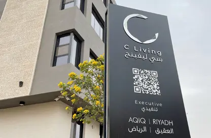 Apartment - 3 Bedrooms - 3 Bathrooms for rent in Al Aqiq - Riyadh - Ar Riyadh