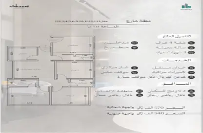 Apartment - 4 Bedrooms - 3 Bathrooms for sale in Al Marwah - Jeddah - Makkah Al Mukarramah
