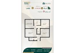 Apartment - 3 bedrooms - 2 bathrooms for للبيع in An Nasim - Jeddah - Makkah Al Mukarramah