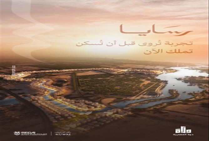 258532 - Property Image 3