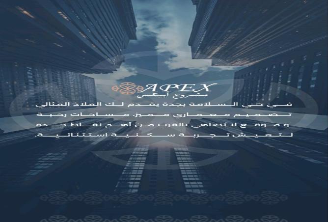 257212 - Property Image 3