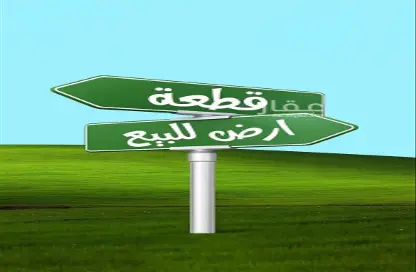 Land - Studio for sale in Mishrifah - Jeddah - Makkah Al Mukarramah