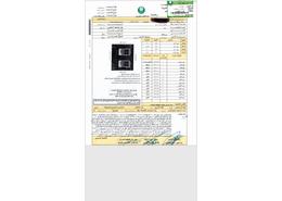 أرض for للبيع in حي الملقا - شمال الرياض - الرياض
