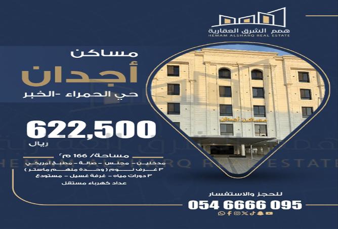 257288 - الصورة الرئيسية للعقار