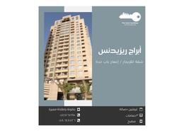شقة - 2 غرف نوم - 3 حمامات for للايجار in الفيحاء - جدة - مكة المكرمة