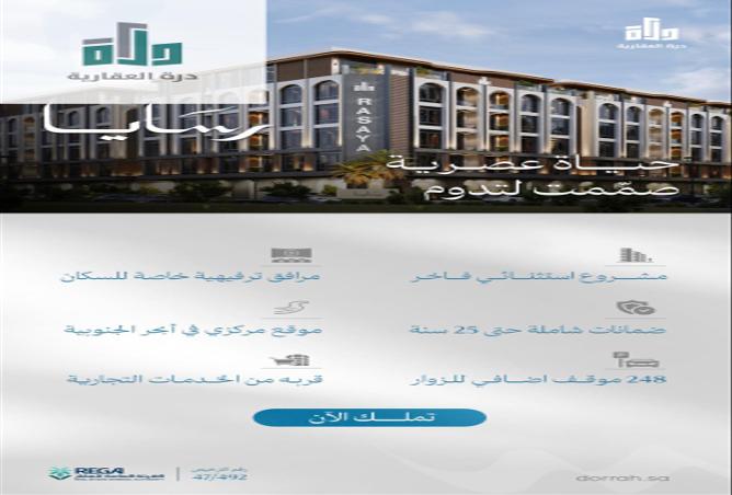 258456 - Property Image 3