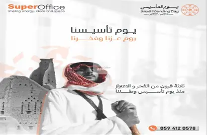 Office Space - Studio for rent in Al Suwaidi - Riyadh - Ar Riyadh