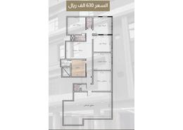 Apartment - 5 bedrooms - 3 bathrooms for للبيع in Al Jamiah - Jeddah - Makkah Al Mukarramah