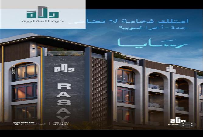 258450 - الصورة الرئيسية للعقار