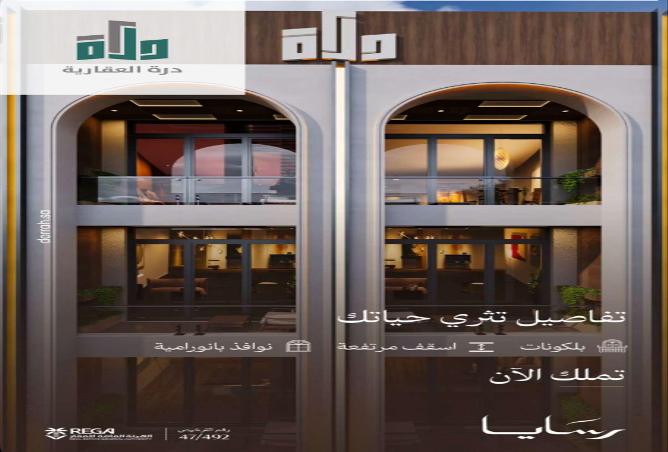 258541 - Property Image 3