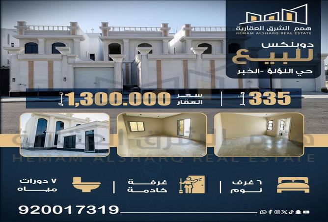 258775 - Property Main Image