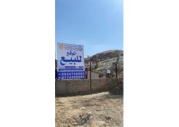 Land for للبيع in Ad Darb - Asir