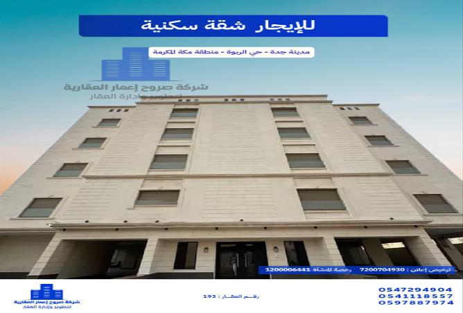 257105 - Property Main Image