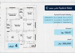 شقة - 3 غرف نوم - 3 حمامات for للبيع in الحمدانية - جدة - مكة المكرمة