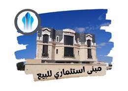 عمارة بالكامل - 8 حمامات for للبيع in المرجان - جدة - مكة المكرمة