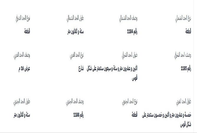 257980 - Property Image 2