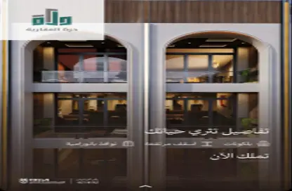 شقة - 3 غرف نوم - 3 حمامات للبيع في أبحر الجنوبية - جدة - مكة المكرمة