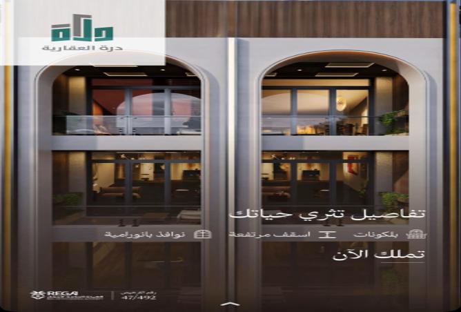 258473 - الصورة الرئيسية للعقار