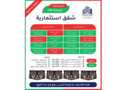 شقة - 3 غرف نوم - 3 حمامات for للبيع in المروة - جدة - مكة المكرمة