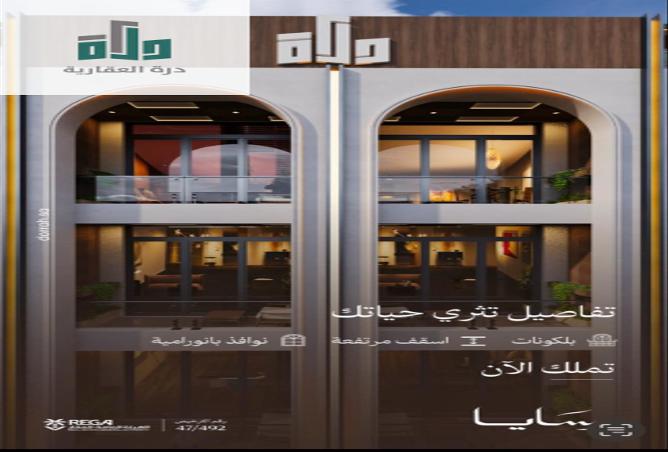 258470 - صورة العقار 2