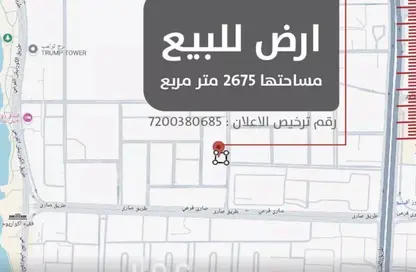 أرض - استوديو للبيع في الشاطئ - جدة - مكة المكرمة