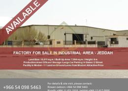 Factory - 4 bathrooms for للبيع in Industrial Area - Jeddah - Makkah Al Mukarramah