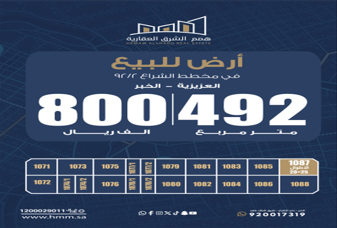 258839 - الصورة الرئيسية للعقار