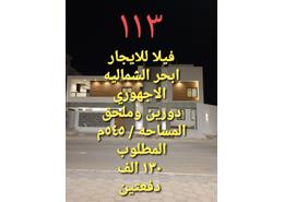 Villa - 4 bedrooms - 6 bathrooms for للايجار in Abhur Ash Shamaliyah - Jeddah - Makkah Al Mukarramah