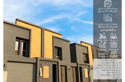 Villa - 3 Bedrooms - 4 Bathrooms for sale in Ar Riyadh - Jeddah - Makkah Al Mukarramah
