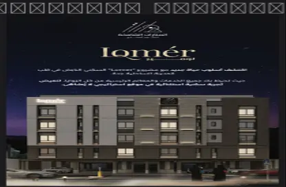 Apartment - 3 Bedrooms - 3 Bathrooms for sale in Mishrifah - Jeddah - Makkah Al Mukarramah