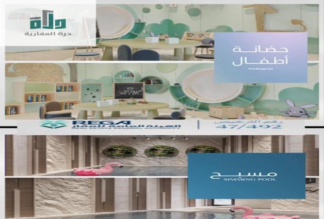 258472 - صورة العقار 3