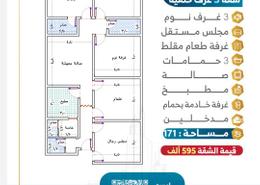 شقة - 5 غرف نوم - 4 حمامات for للبيع in السامر - جدة - مكة المكرمة