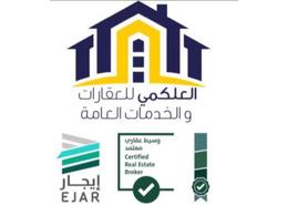 عمارة بالكامل - 7 حمامات for للبيع in العمرة الجديدة - مكة المكرمة - مكة المكرمة